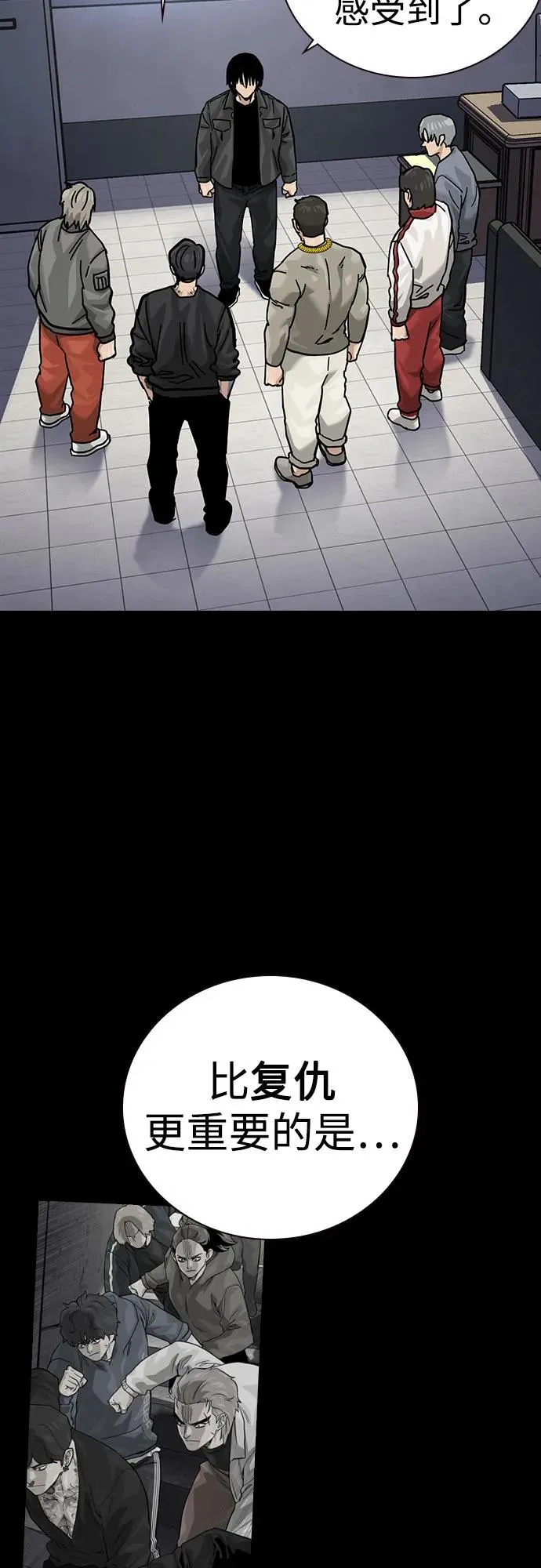 [第3季] 第1话 第194页
