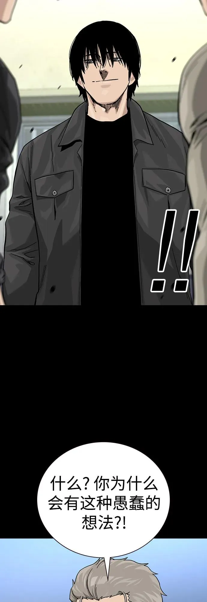 [第3季] 第1话 第208页