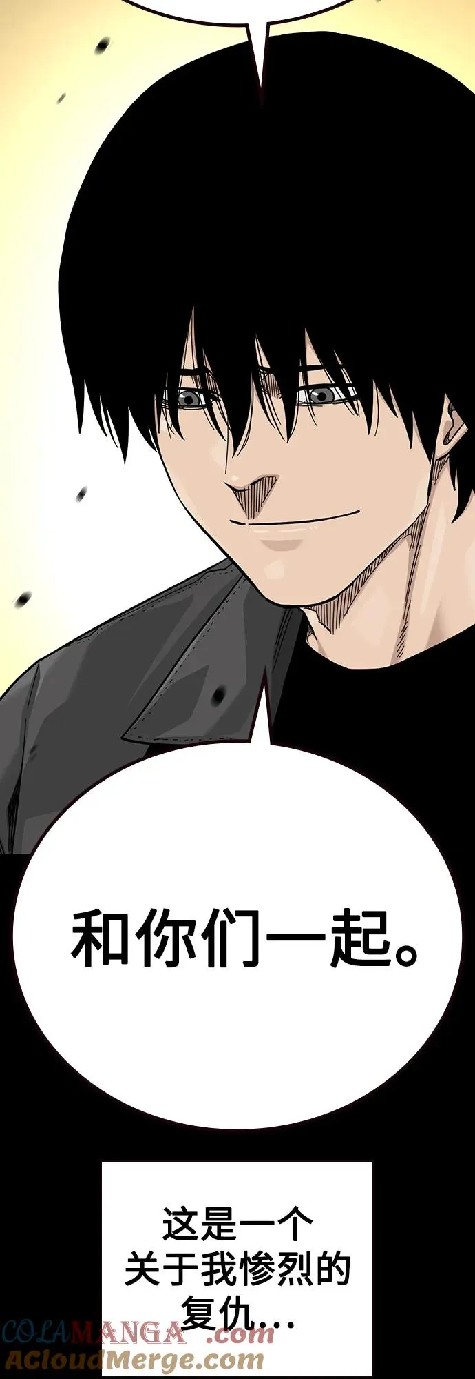 [第3季] 第1话 第213页