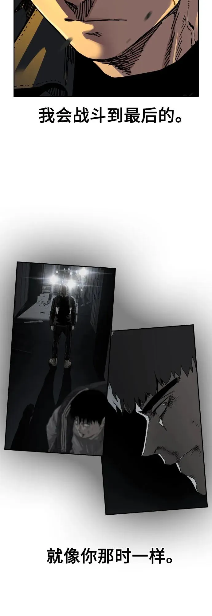 [第3季] 第1话 第216页