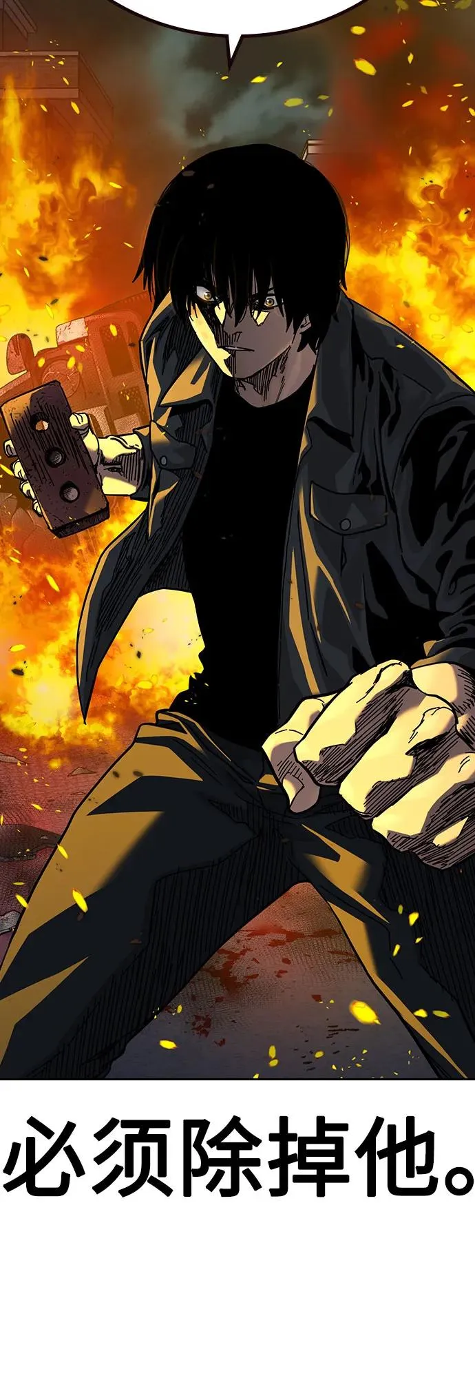 [第3季] 第1话 第220页