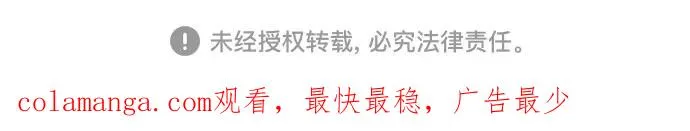 [第3季] 第1话 第222页