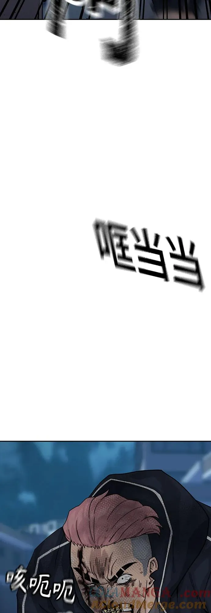 [第3季] 第2话 第5页