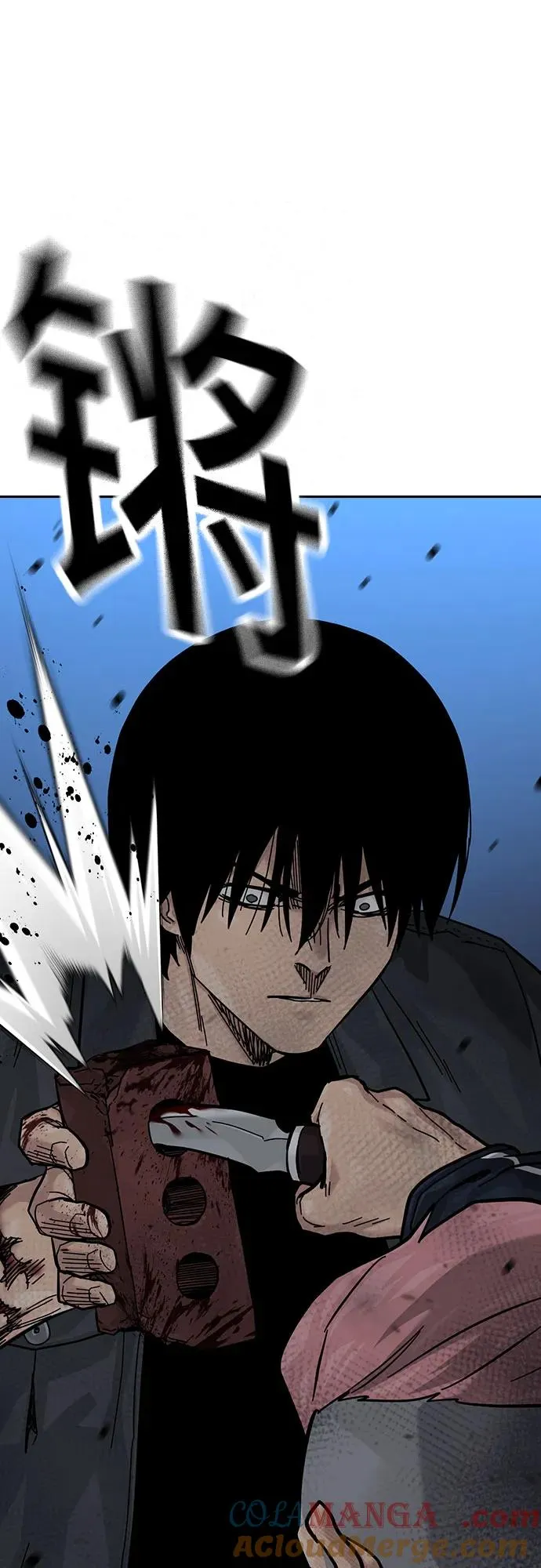 [第3季] 第2话 第9页