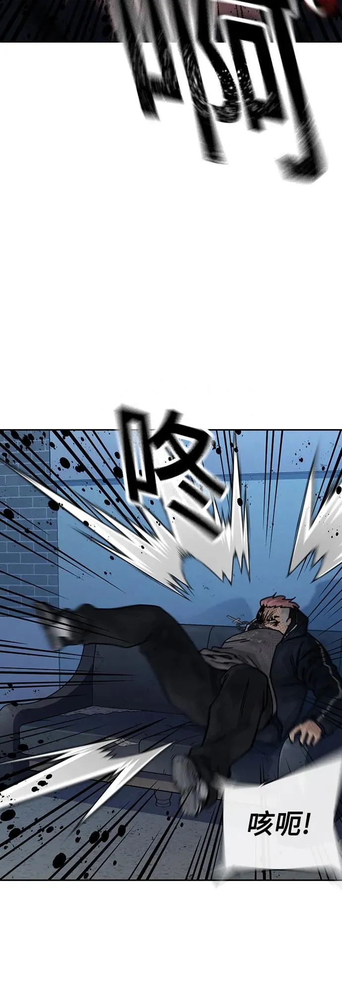 [第3季] 第2话 第15页