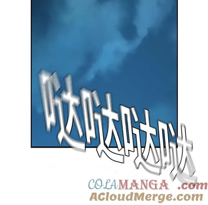 [第3季] 第2话 第21页