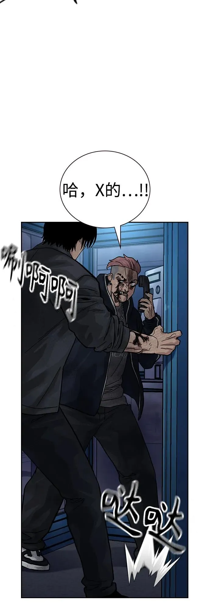 [第3季] 第2话 第32页