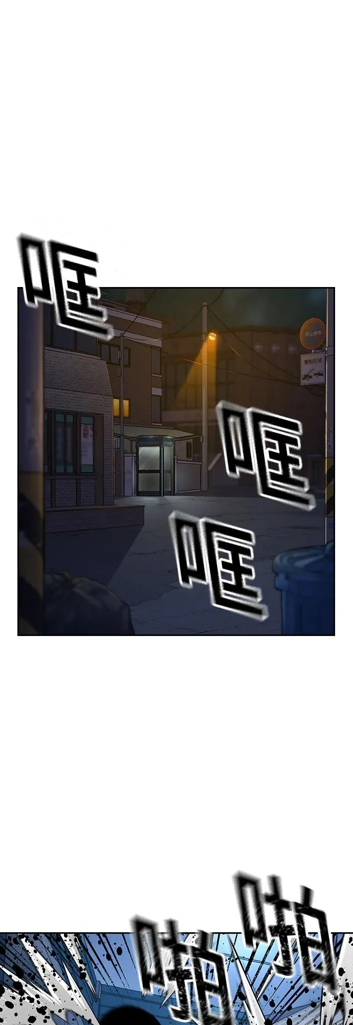 [第3季] 第2话 第34页