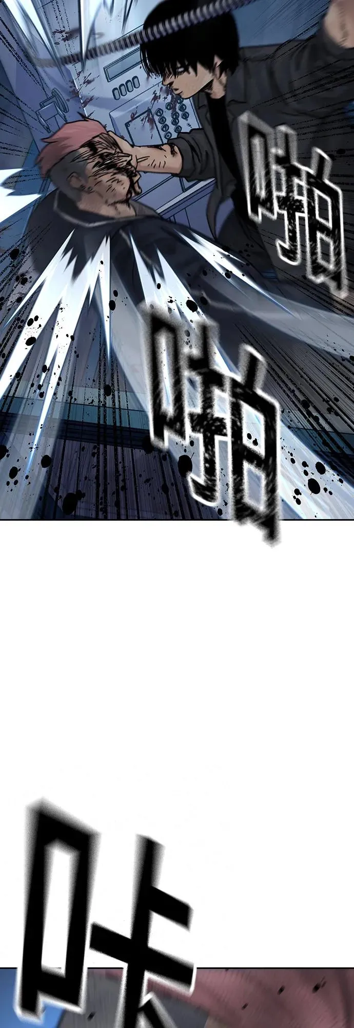 [第3季] 第2话 第42页