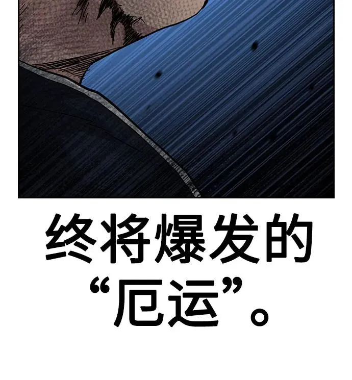 [第3季] 第2话 第54页