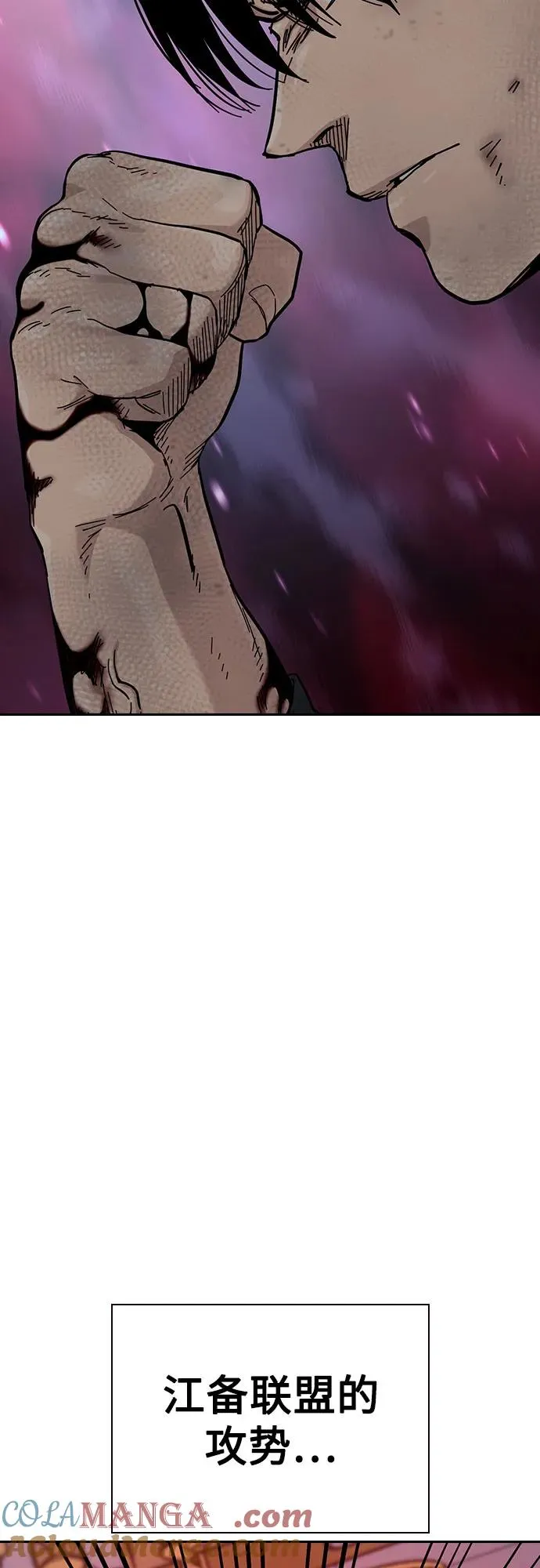 [第3季] 第2话 第73页