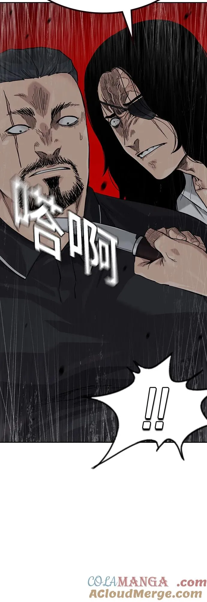 [第3季] 第2话 第93页