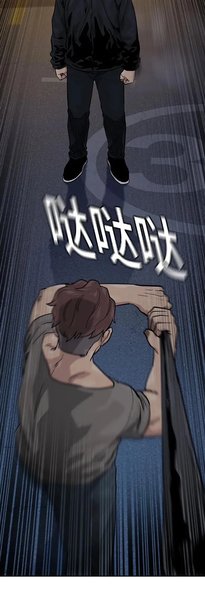 [第3季] 第6话 第7页