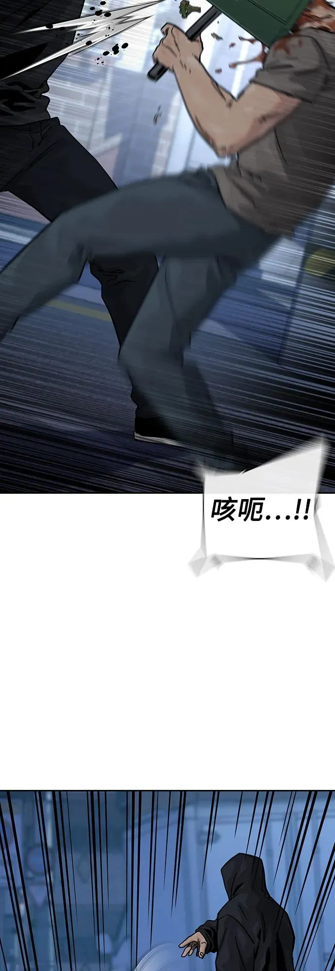 [第3季] 第6话 第10页