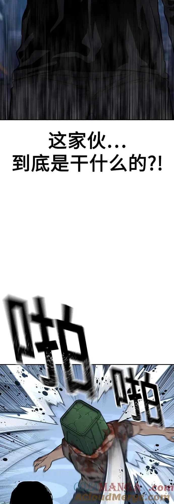 [第3季] 第6话 第17页
