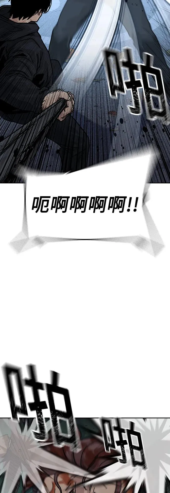 [第3季] 第6话 第18页