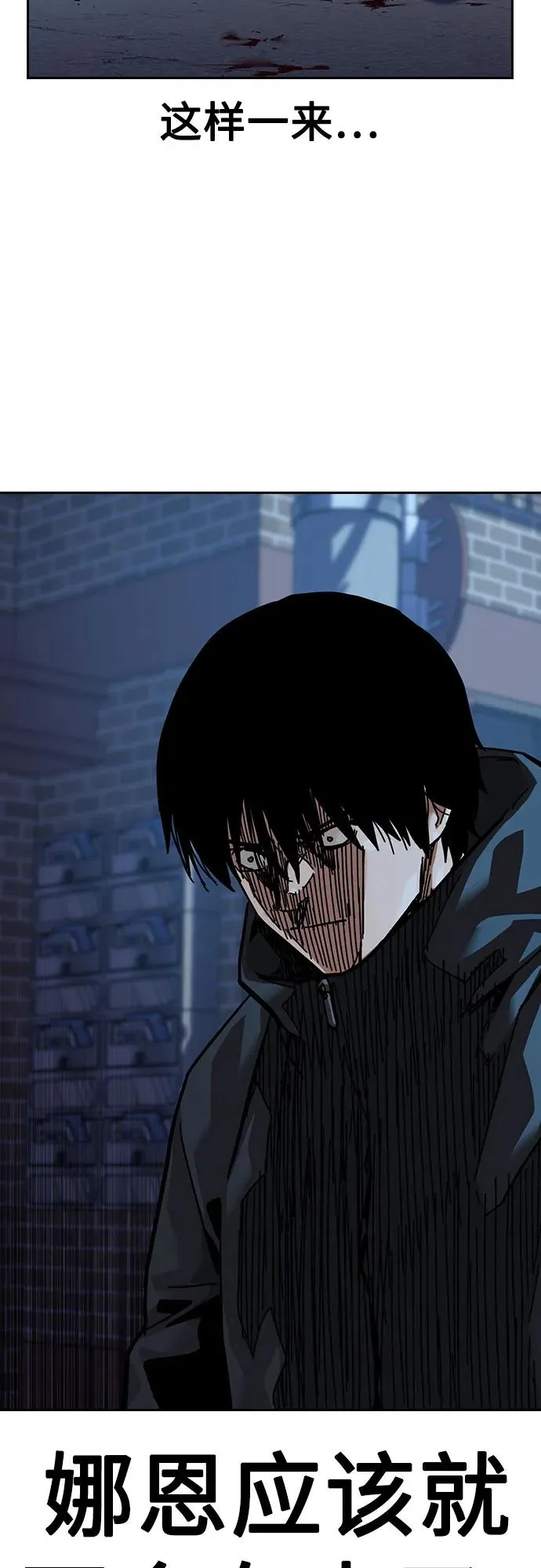 [第3季] 第6话 第22页