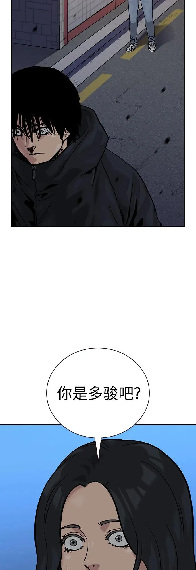 [第3季] 第6话 第24页