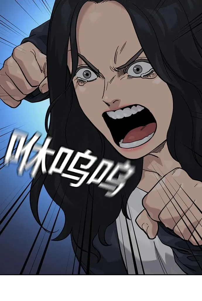 [第3季] 第6话 第42页