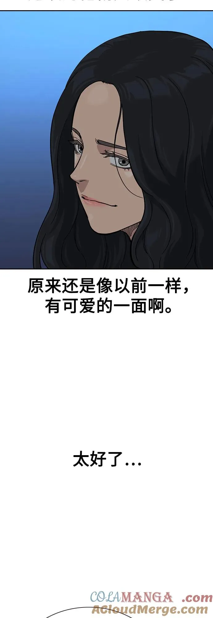 [第3季] 第6话 第57页