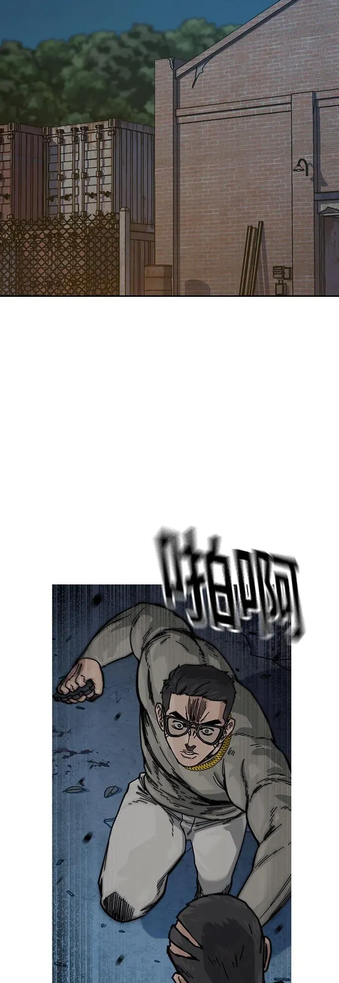 [第3季] 第7话 第3页