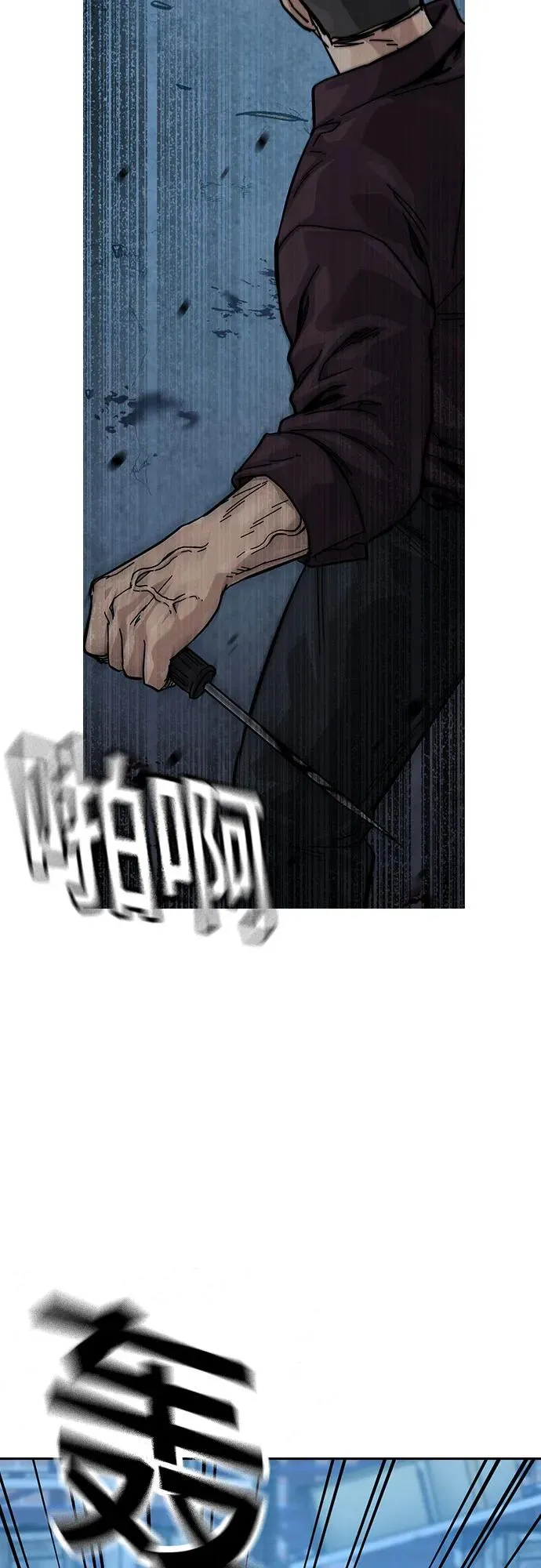[第3季] 第7话 第4页
