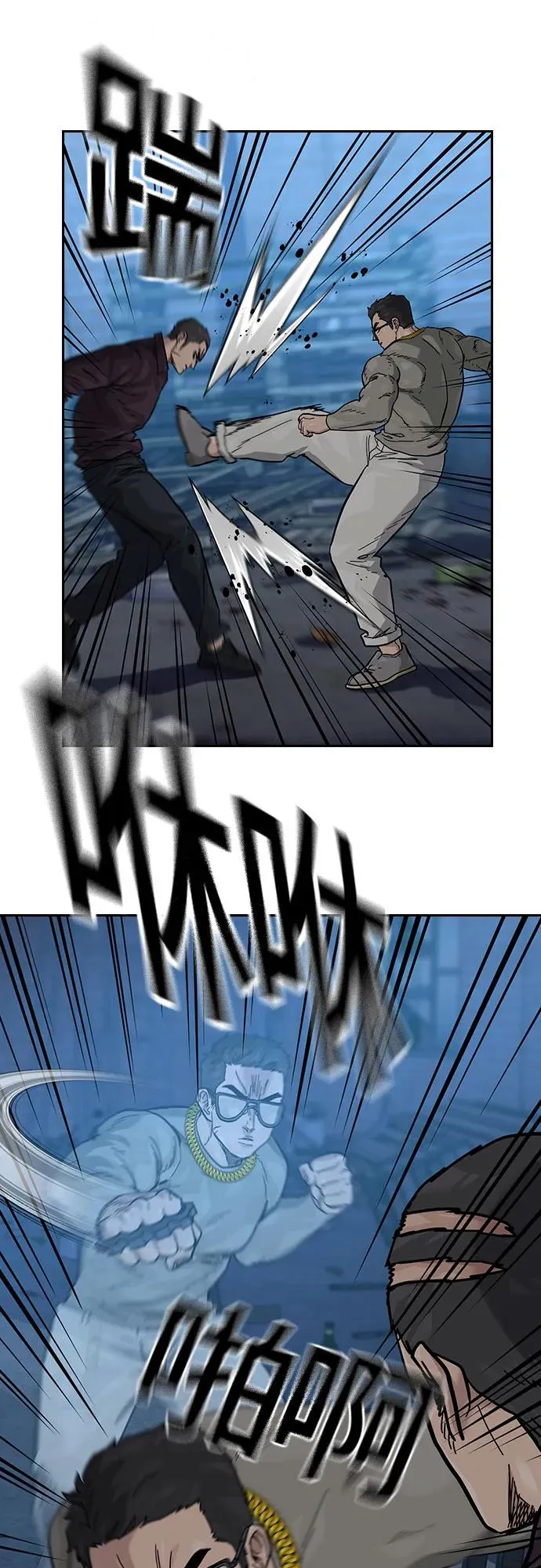 [第3季] 第7话 第7页