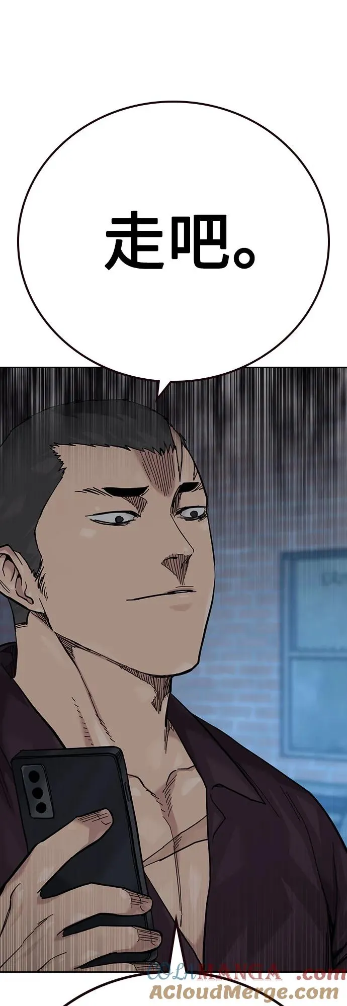 [第3季] 第7话 第17页