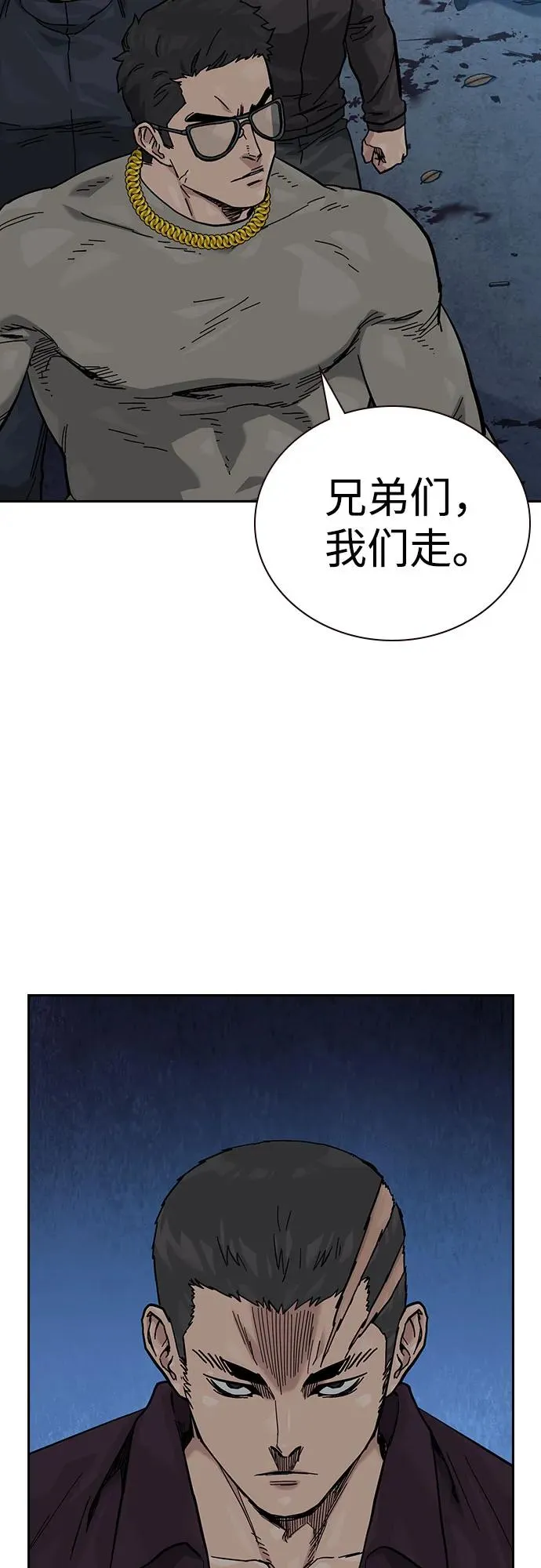 [第3季] 第7话 第19页