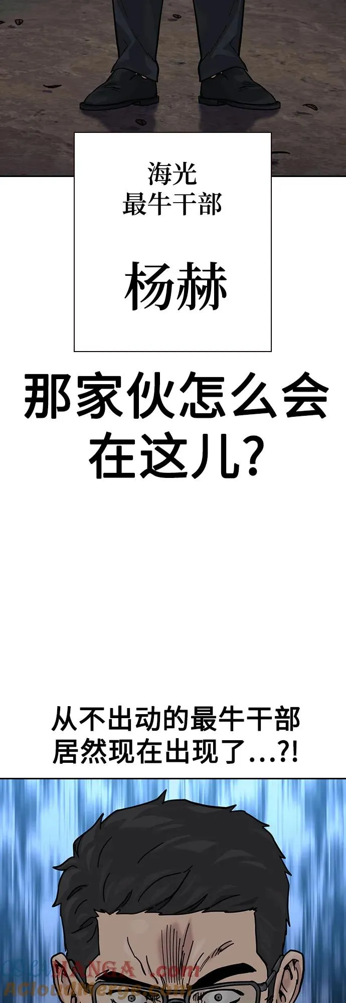 [第3季] 第7话 第25页