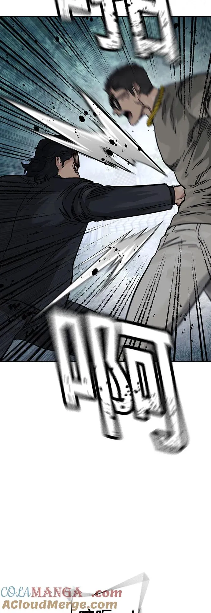 [第3季] 第7话 第29页