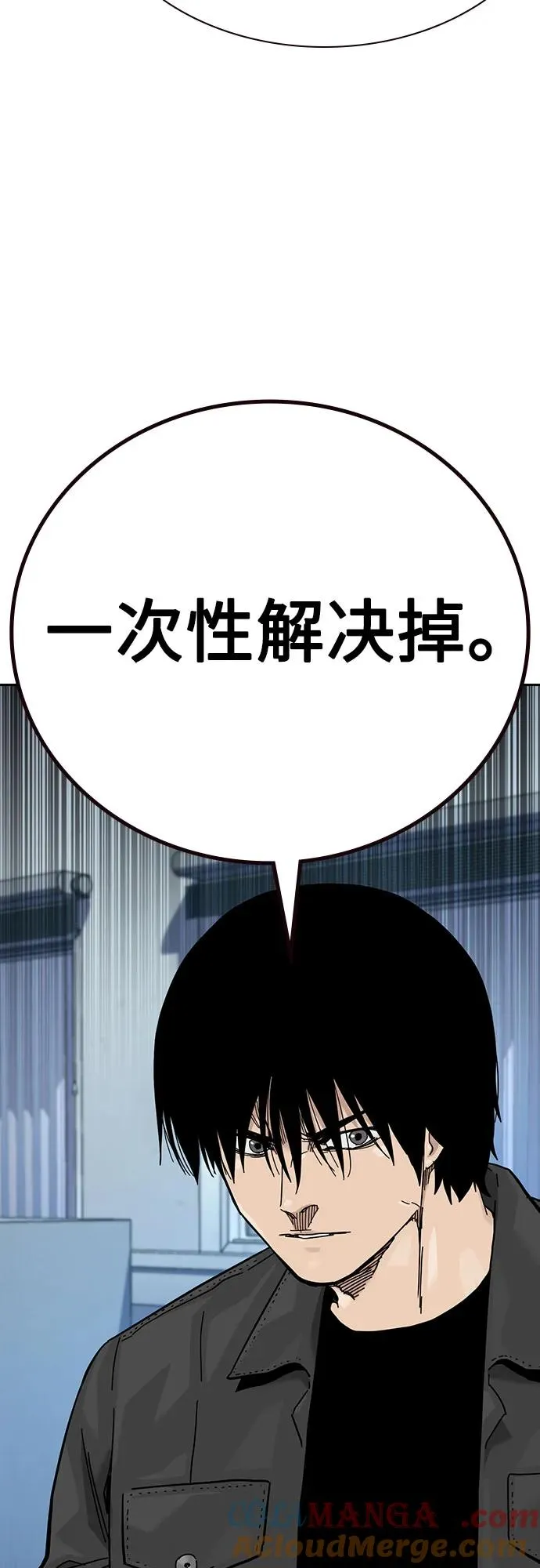 [第3季] 第7话 第65页