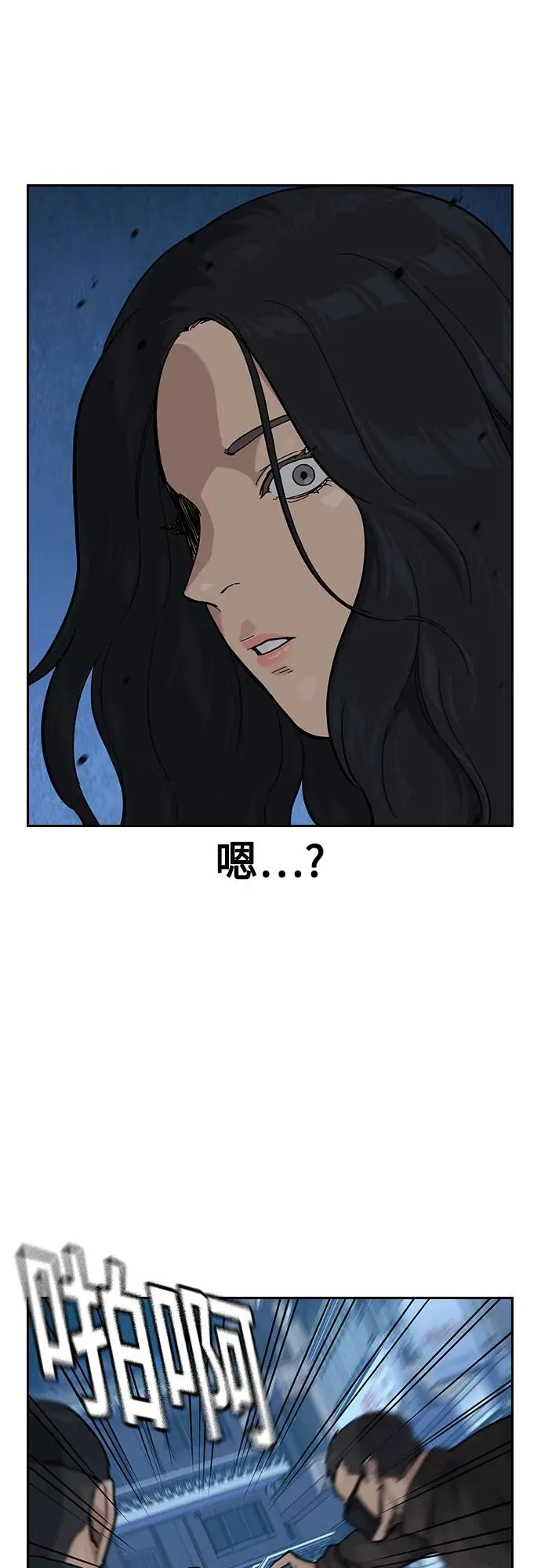 [第3季] 第8话 第34页