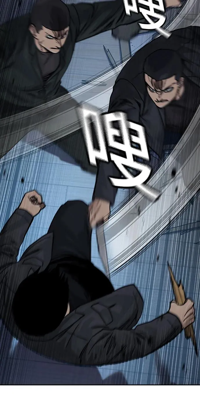 [第3季] 第9话 第15页