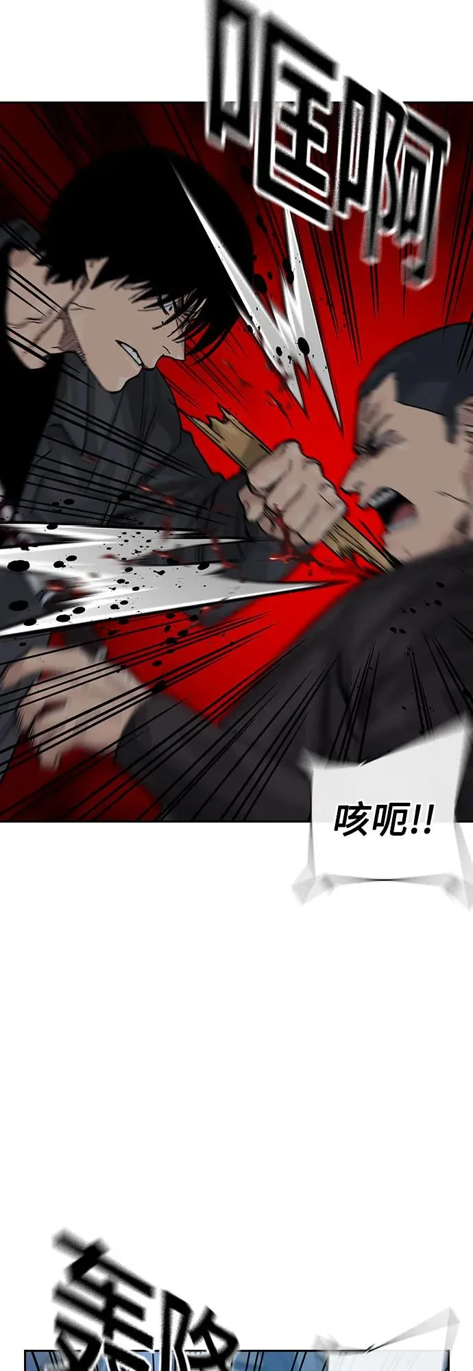 [第3季] 第9话 第18页