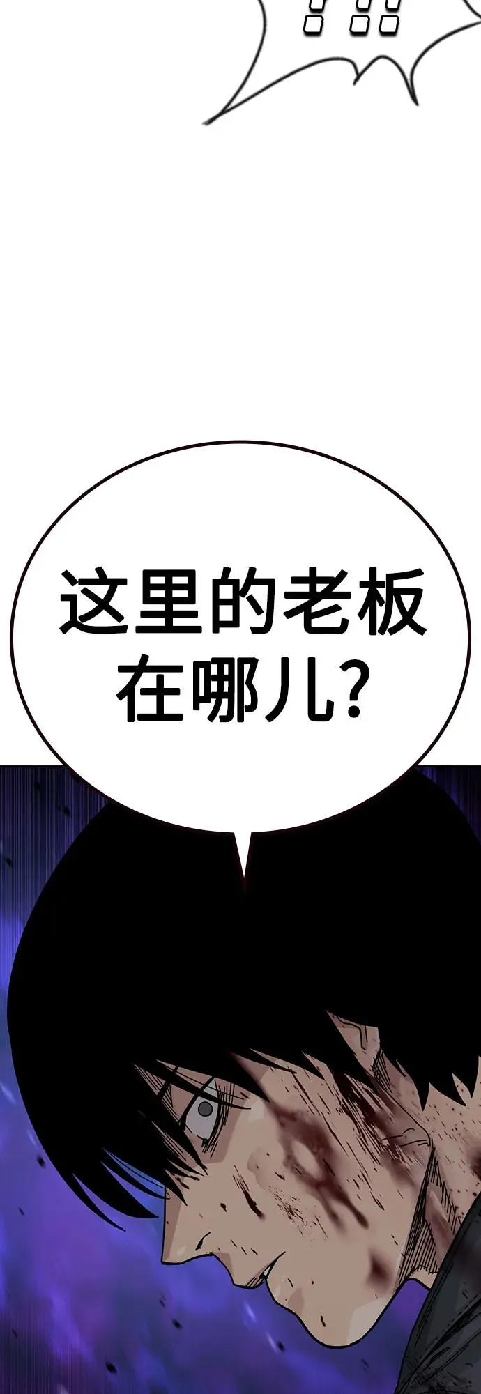 [第3季] 第9话 第30页