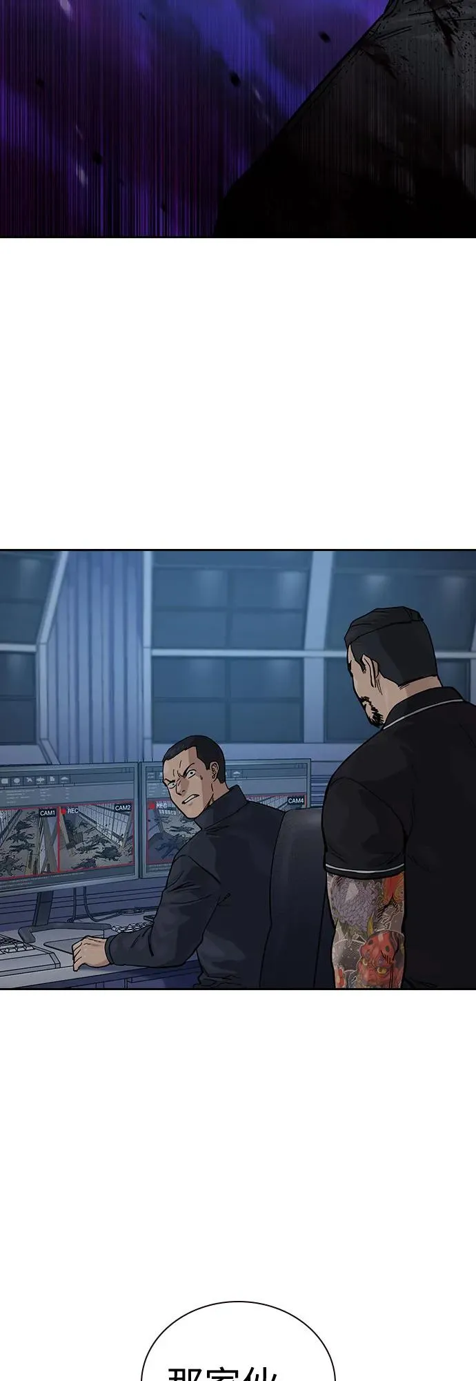 [第3季] 第9话 第31页