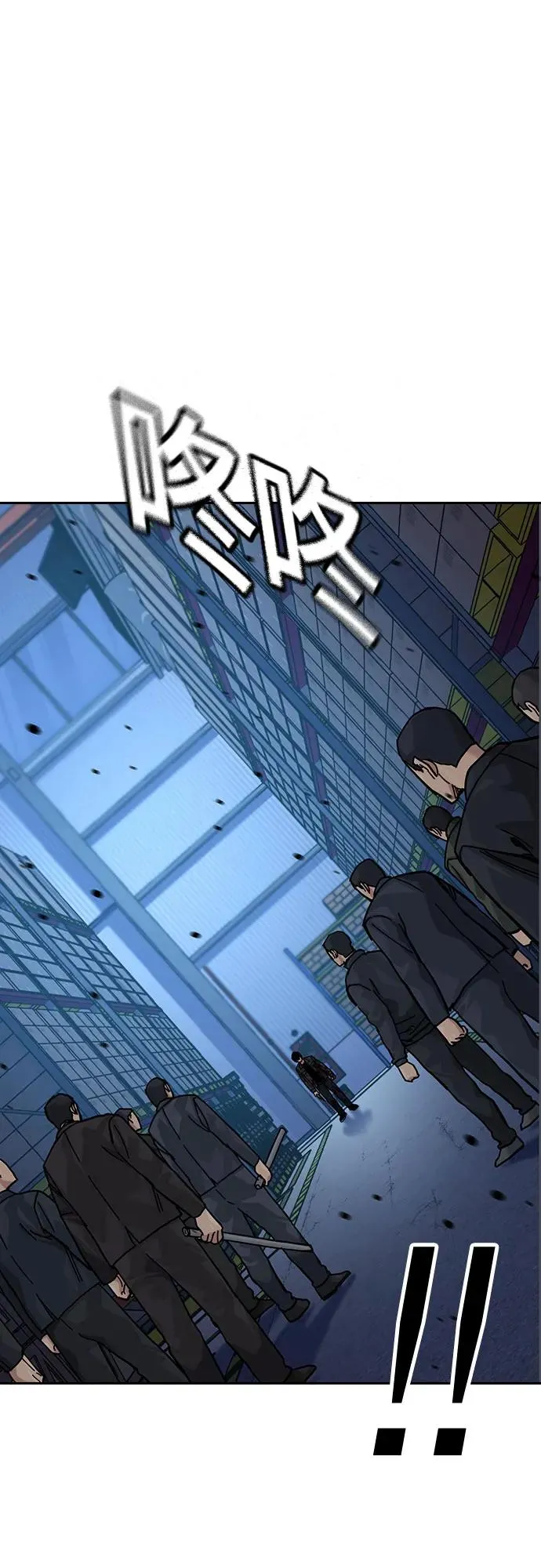[第3季] 第9话 第35页