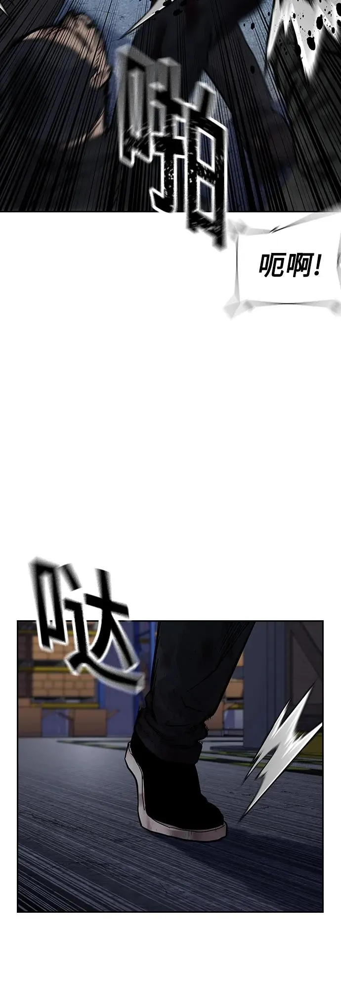 [第3季] 第9话 第54页