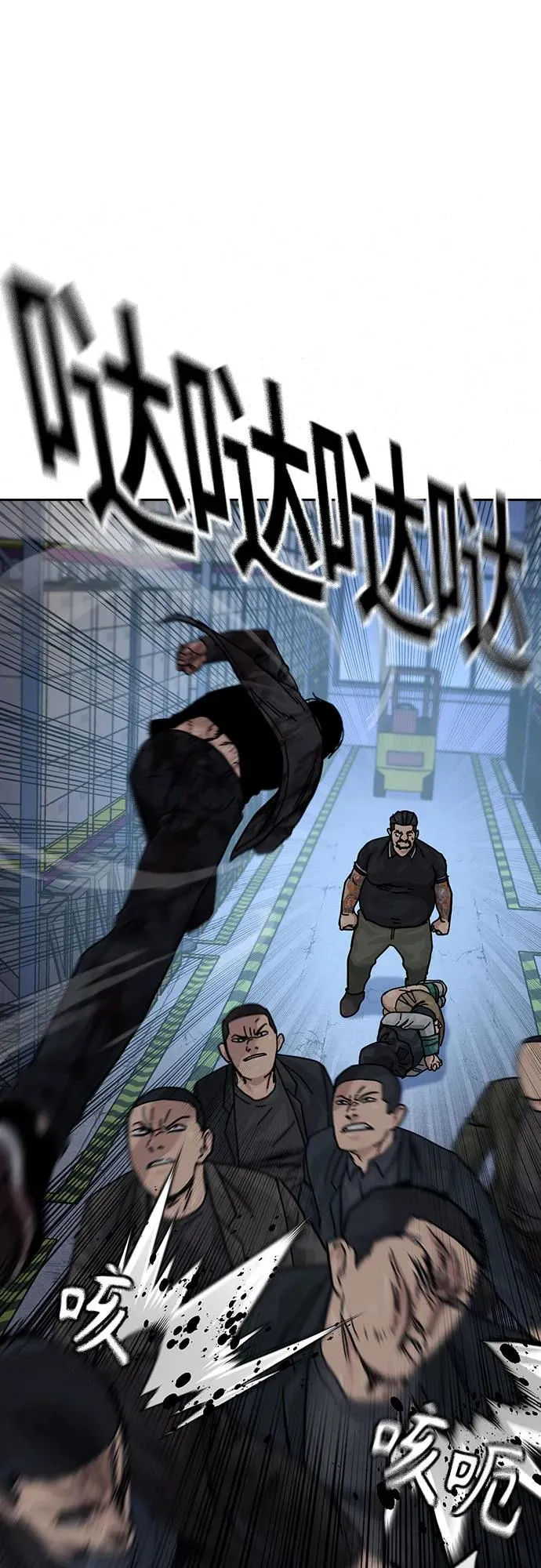 [第3季] 第9话 第55页