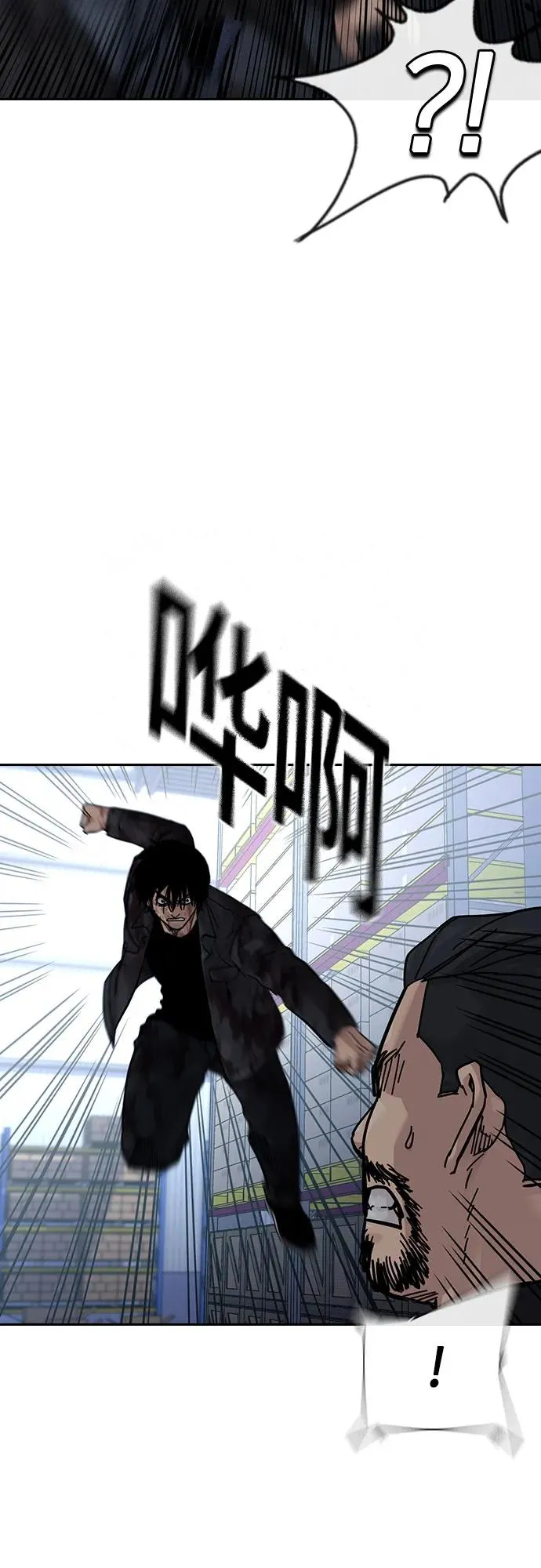 [第3季] 第9话 第56页