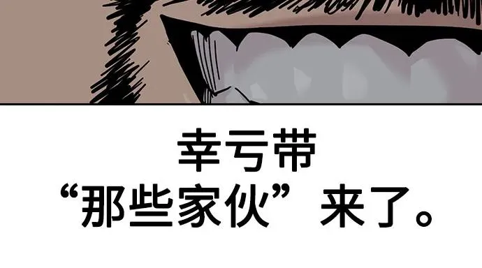 [第3季] 第9话 第58页