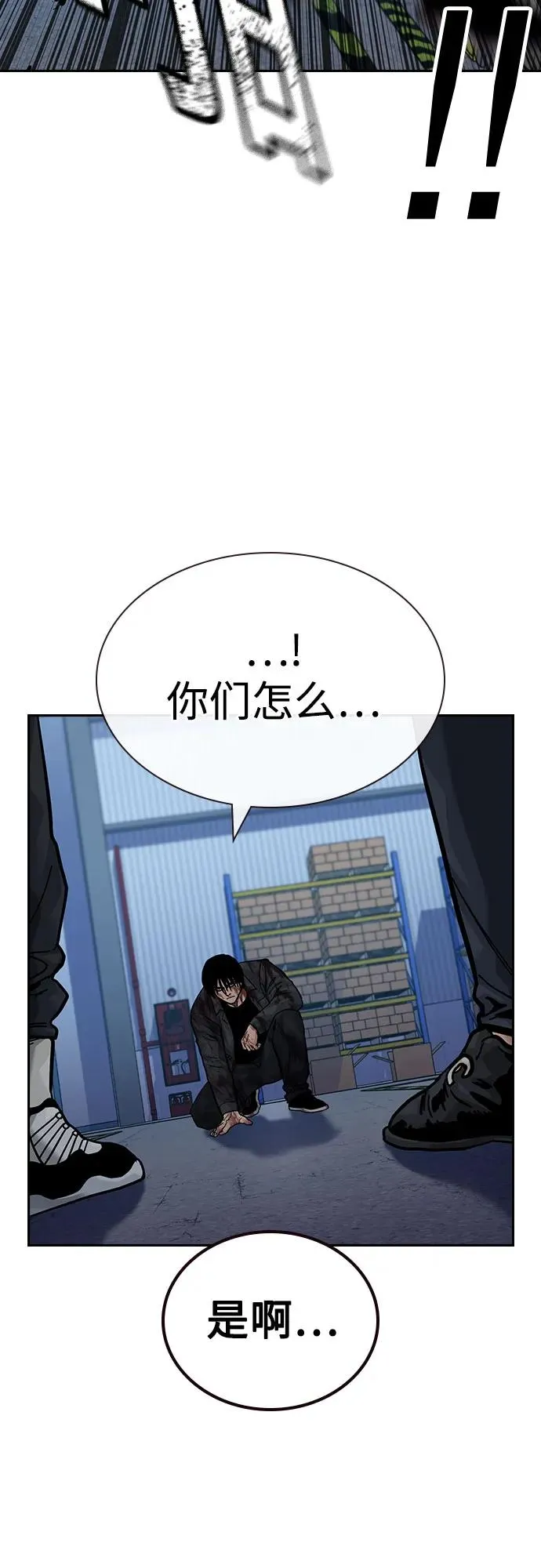 [第3季] 第9话 第60页
