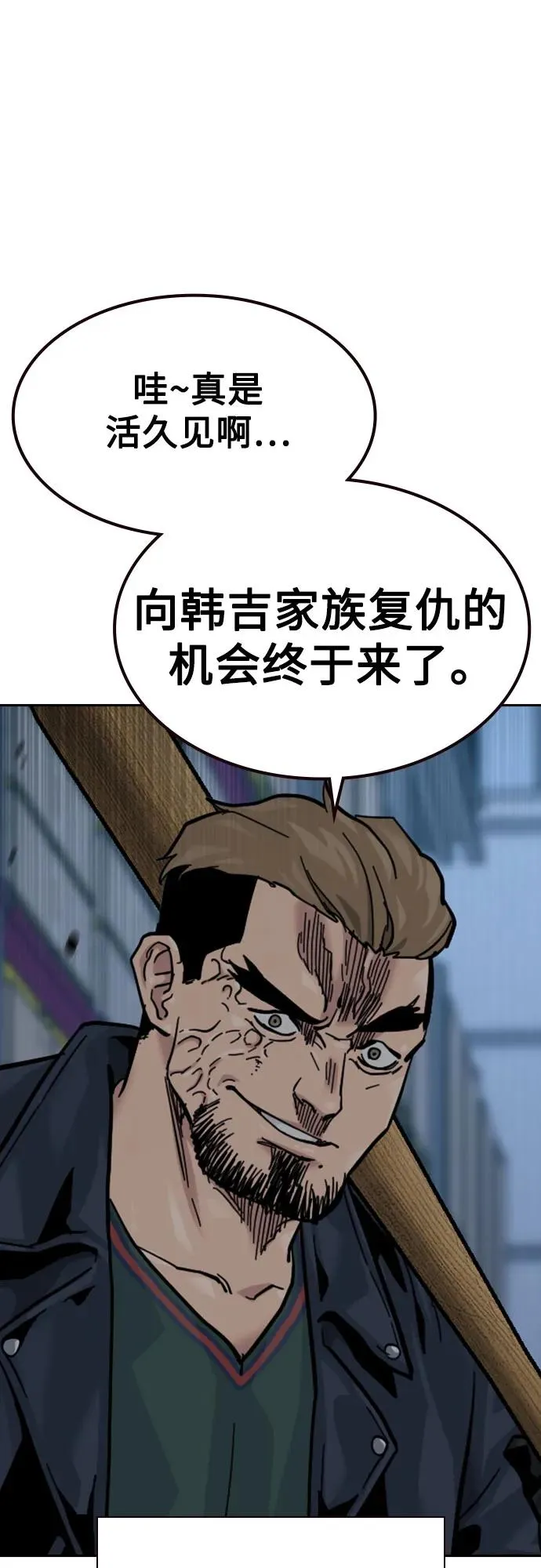 [第3季] 第9话 第62页