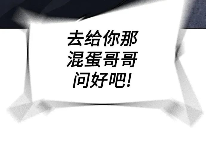 [第3季] 第9话 第91页