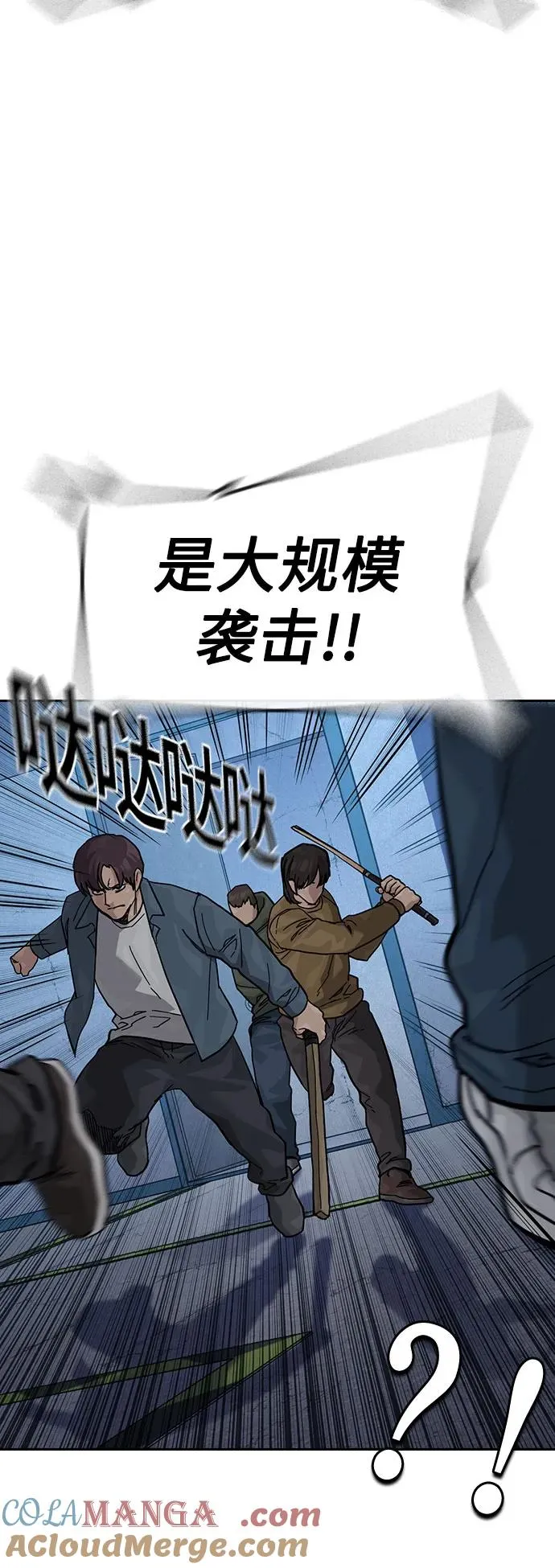 [第3季] 第9话 第101页