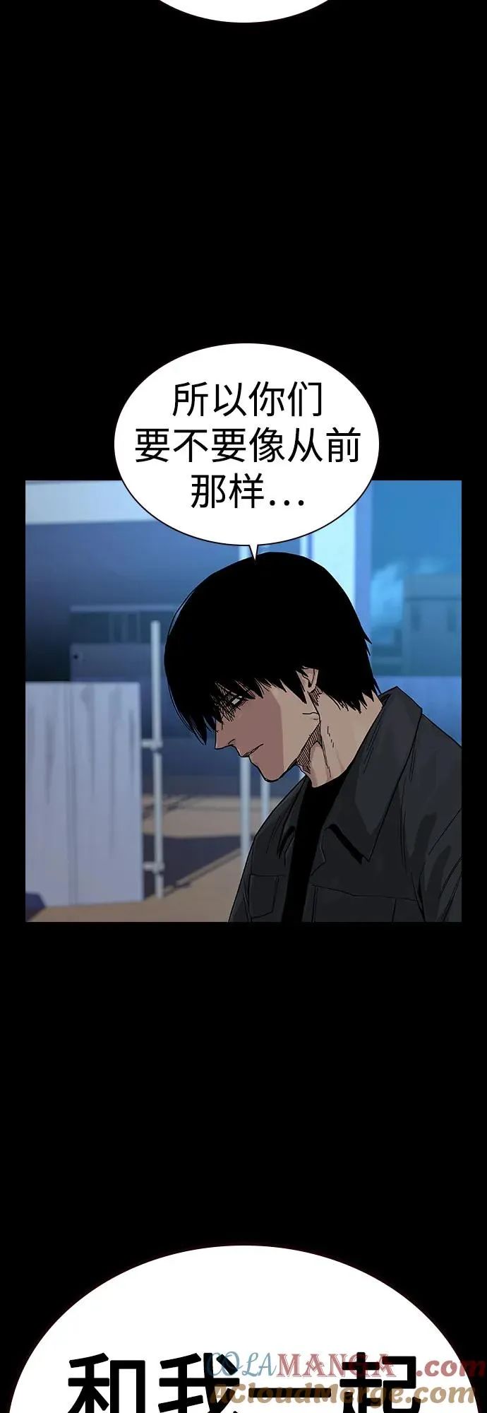[第3季] 第10话 第5页