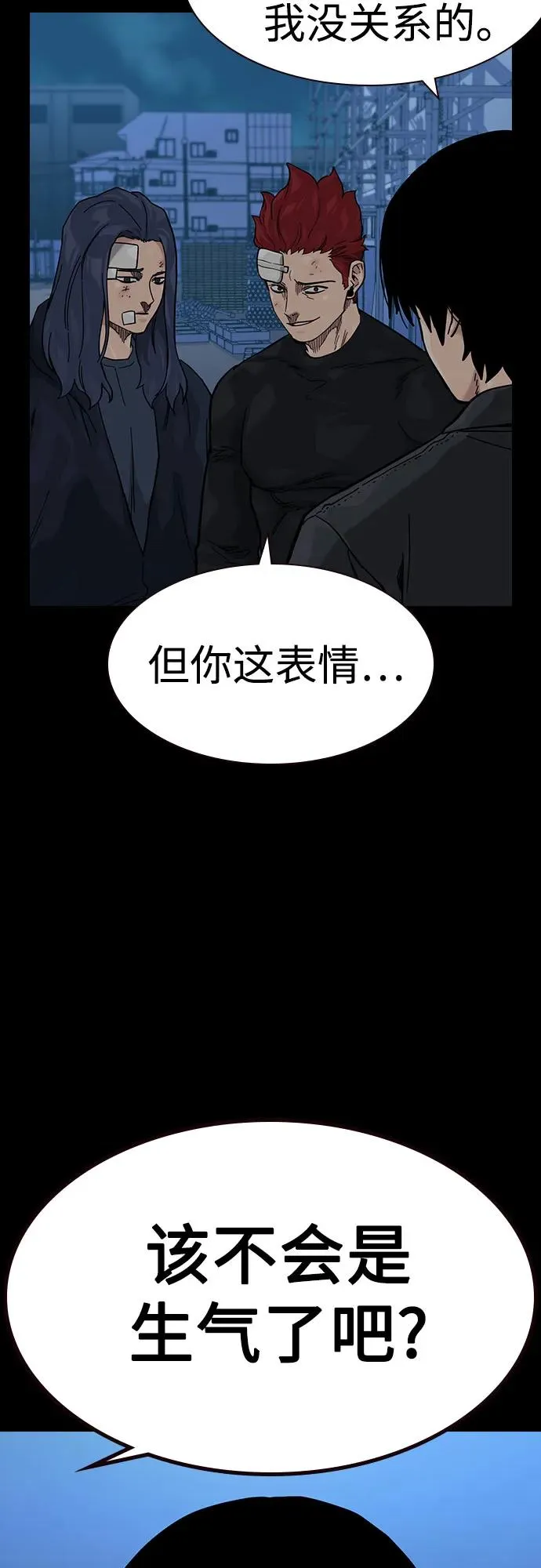 [第3季] 第10话 第10页