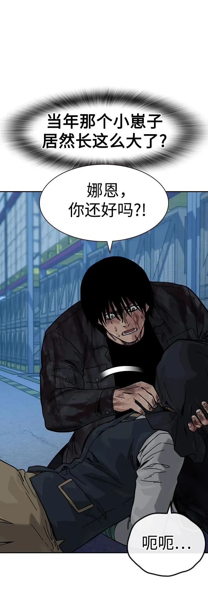 [第3季] 第10话 第46页