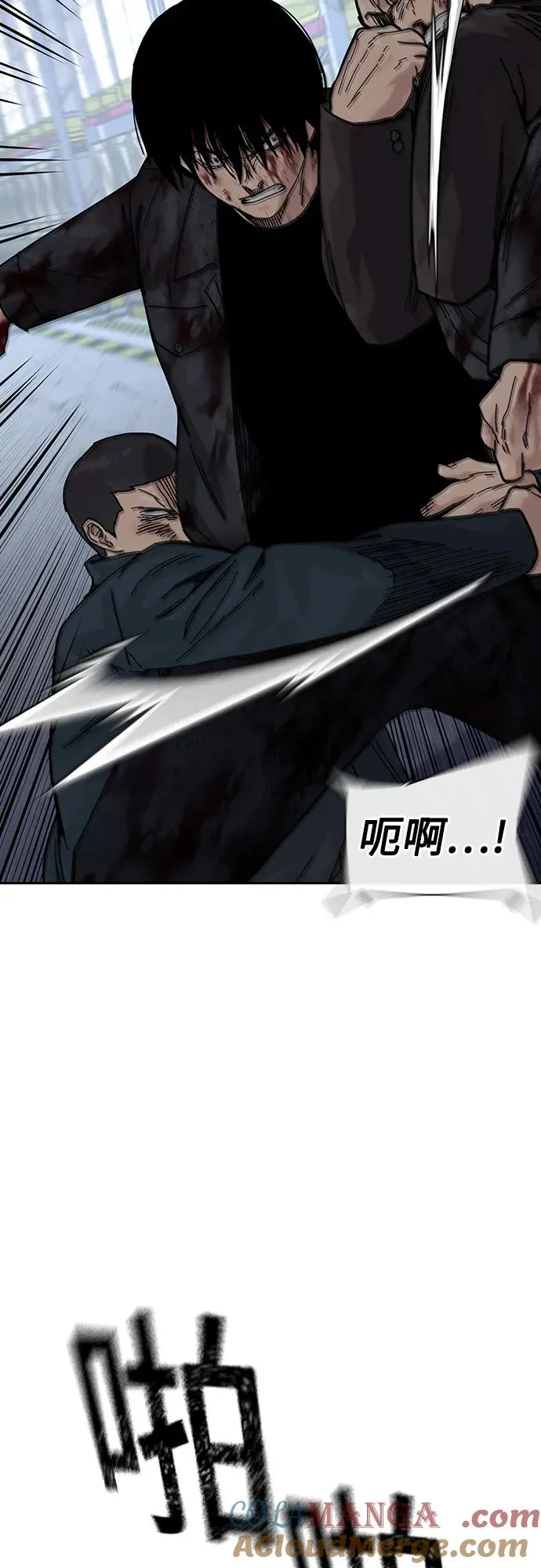 [第3季] 第10话 第53页